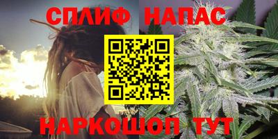 таблы Апшеронск