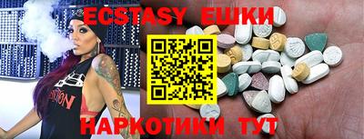 ALPHA-PVP Апшеронск