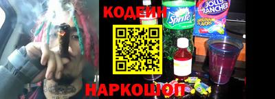 таблы Апшеронск