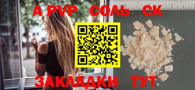 2c-b Апрелевка
