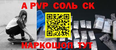 2c-b Апрелевка