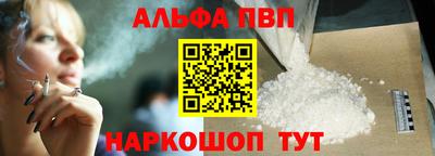 марки nbome Апрелевка