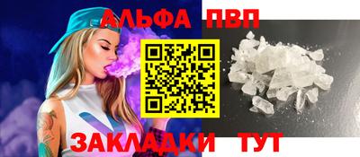 марки lsd Абакан