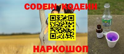 2c-b Апрелевка