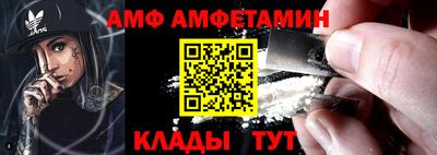 таблы Апшеронск