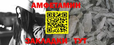 марки nbome Апрелевка