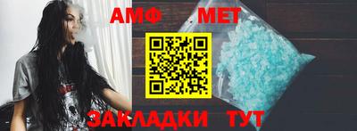 таблы Аргун