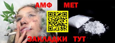 ALPHA-PVP Апшеронск