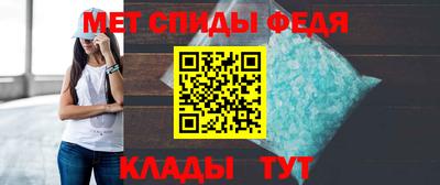 ALPHA-PVP Апшеронск