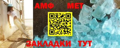 таблы Аргун