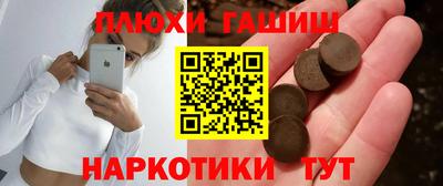 PSILOCYBIN Аргун