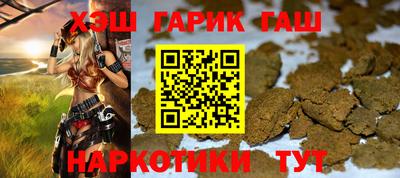 таблы Апшеронск