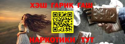 таблы Аргун