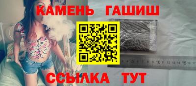 марки nbome Апрелевка