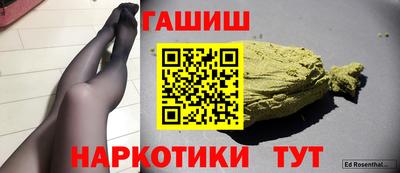 ALPHA-PVP Апшеронск