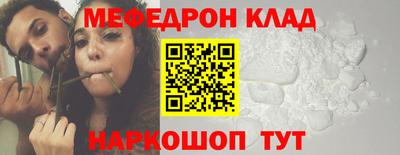 таблы Аргун