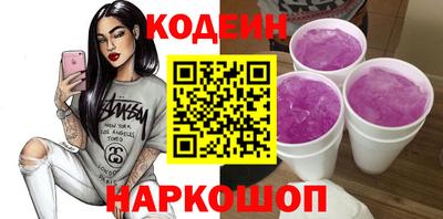 2c-b Апрелевка