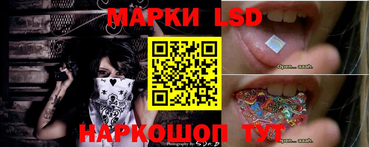 Лсд 25 экстази ecstasy Апшеронск
