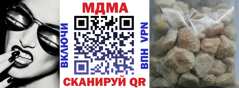даркнет сайт  Апшеронск  MDMA кристаллы 