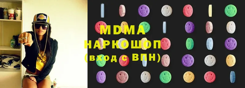 МДМА Molly  где продают   Апшеронск 