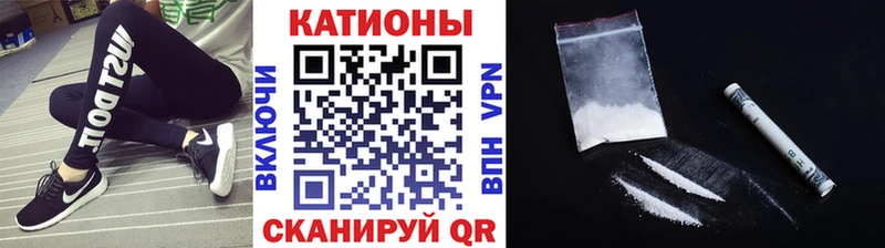МЕФ мяу мяу Апшеронск