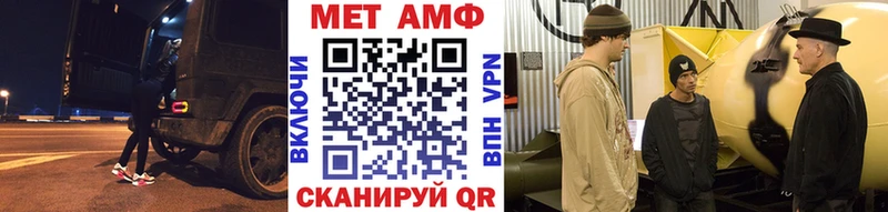 продажа наркотиков  Апшеронск  MEGA вход  Первитин Methamphetamine 