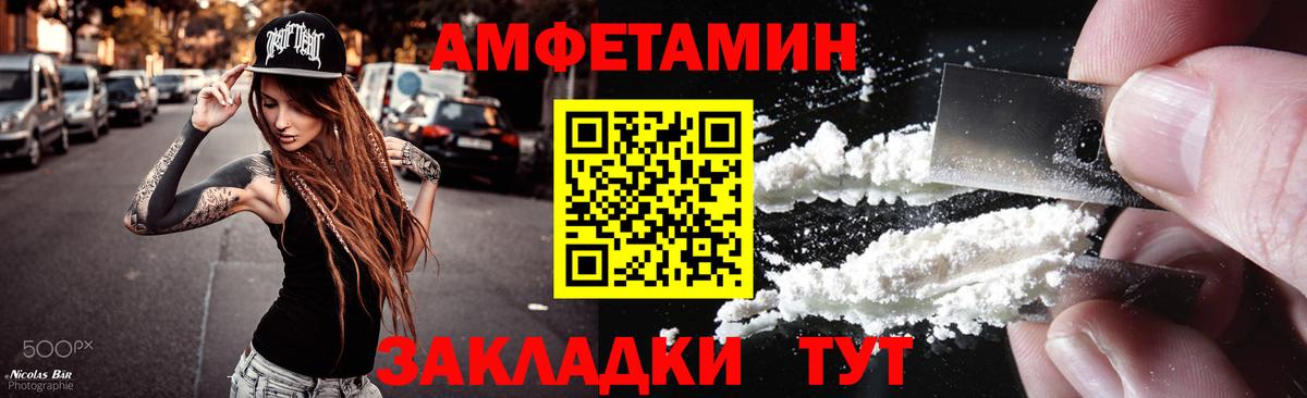 Первитин Декстрометамфетамин 99.9% Апшеронск