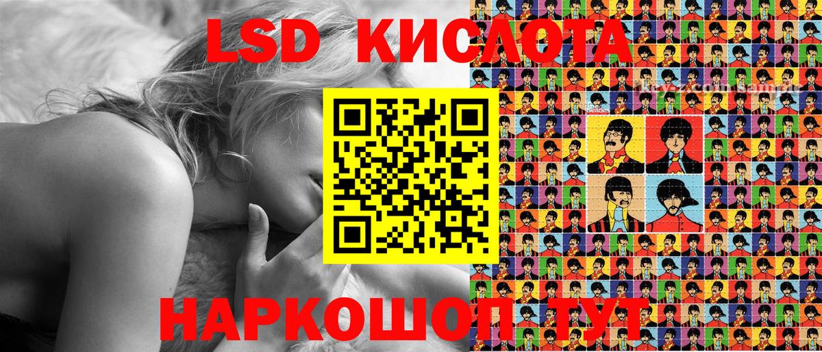 ГАШИШ  Апшеронск  МЕФ кристаллы  НБОМе  Вход с VPN  Конопля 