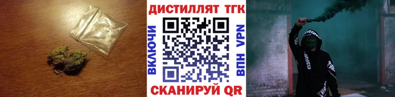 ТГК гашишное масло  Апшеронск 