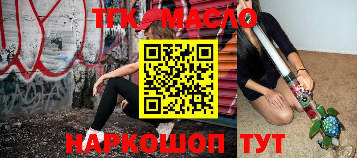 Дистиллят ТГК концентрат Апшеронск